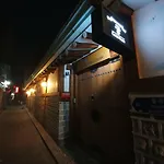 Gung Guesthouse