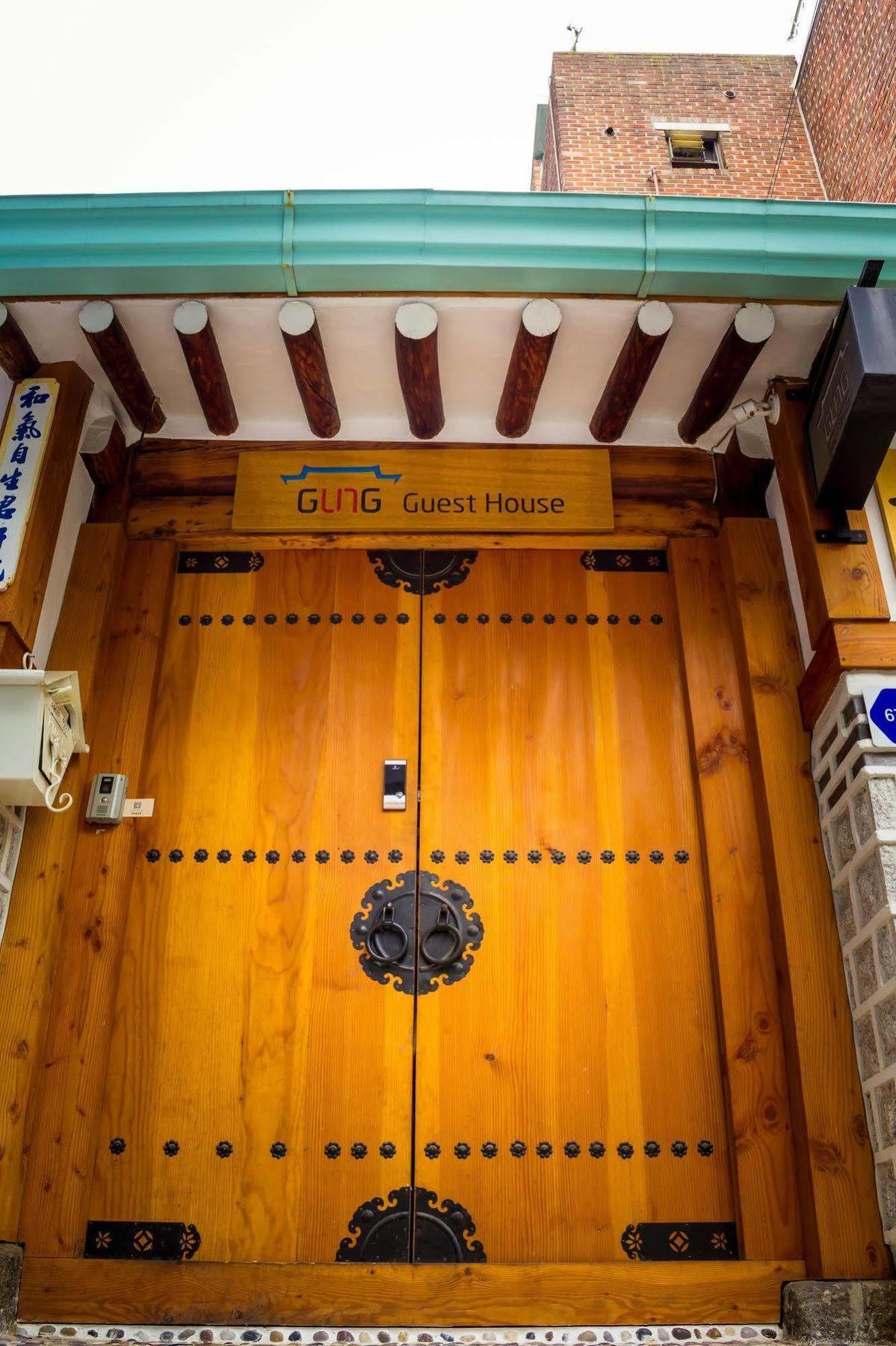 Gung Guest house